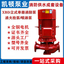 ������XBD늄әC����ˮ�Ç��ܱ�����˨��늄Ӄ���3CF�J�C������