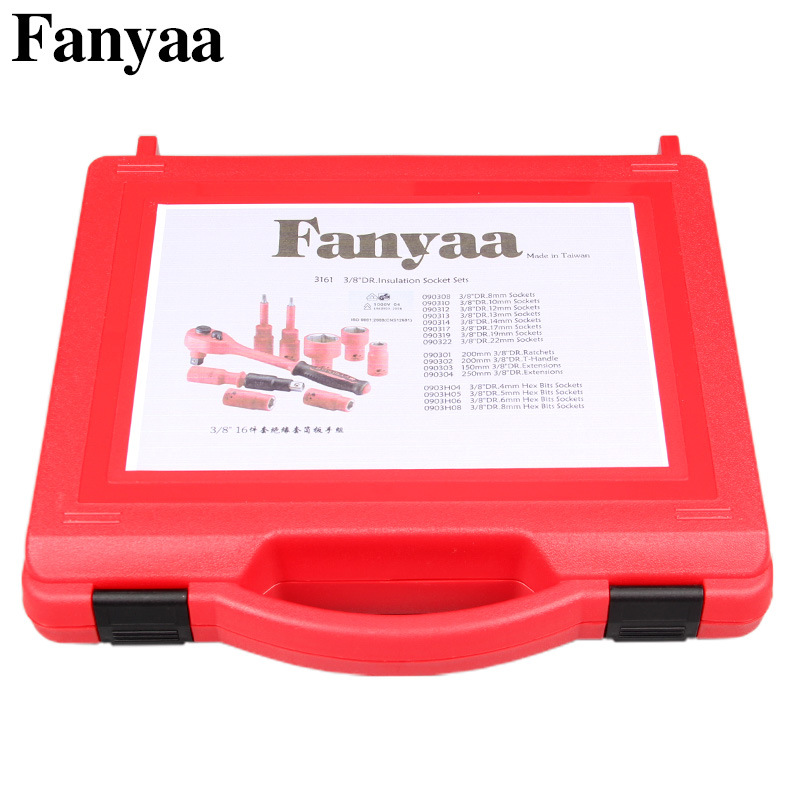 Fanyaa3/8绝缘套筒套装绝缘1000V套筒扳手组合装 绝缘T型扳手套装