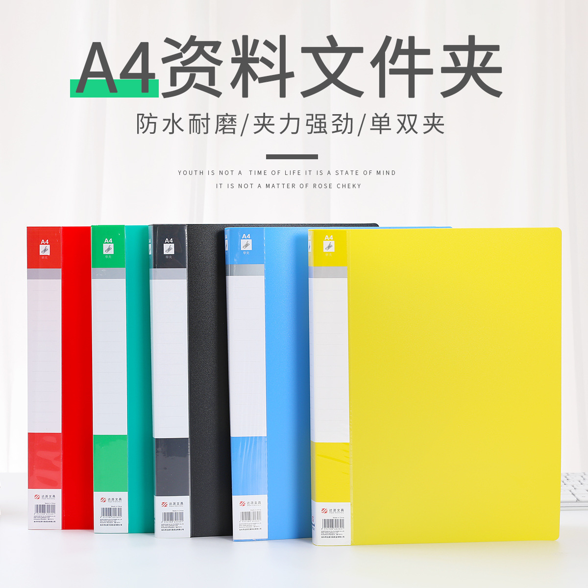 厂家定制A4文件夹单夹双夹 档案夹办公用品 弹簧夹板夹资料夹