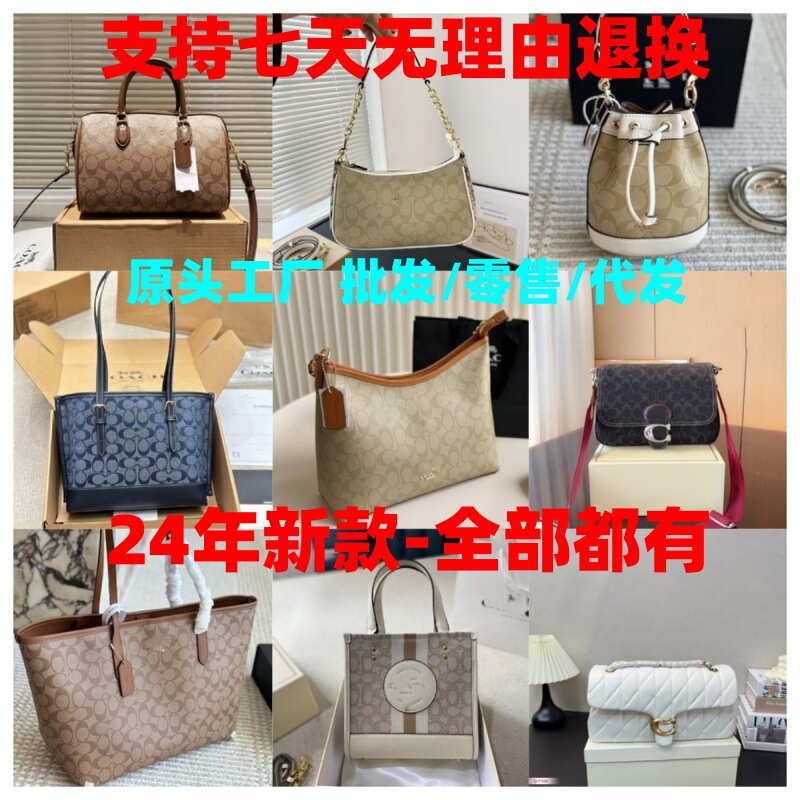 Big Brand C's Tote Women's Bag Original Shopping Bag City Mahjong Pillow Bag Genuine Leather Dionic Bag Cross-Body Bag