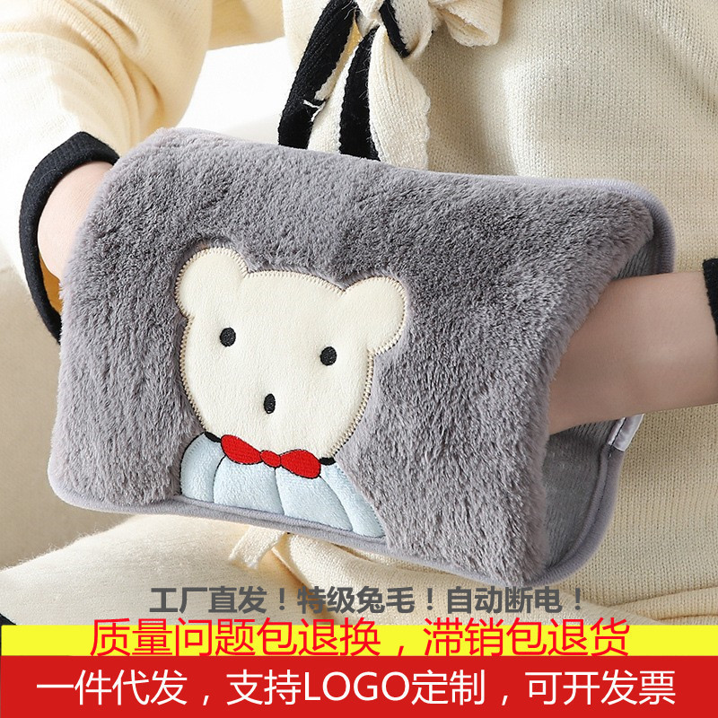 Rechargeable Electric Heating Pad, Explosive-Proof Warm Handheld Hot Water Bag, Plush Cute Korean Version Electric Hot Pack