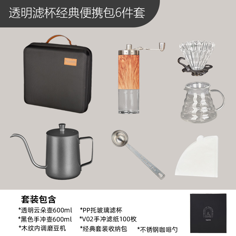 Juego de café portátil para acampar al aire libre, juego de café molido a mano, caja de almacenamiento, cafetera de preparación manual, combinación transfronteriza