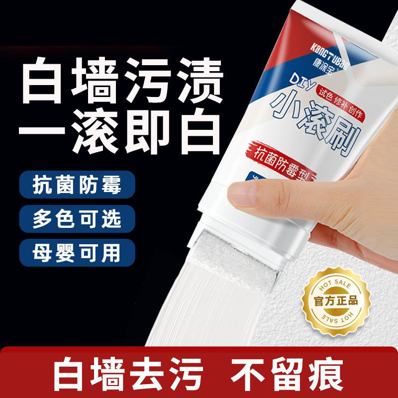 防水补墙膏墙面修补膏修复乳胶漆裂缝腻子粉白色内墙家用大白