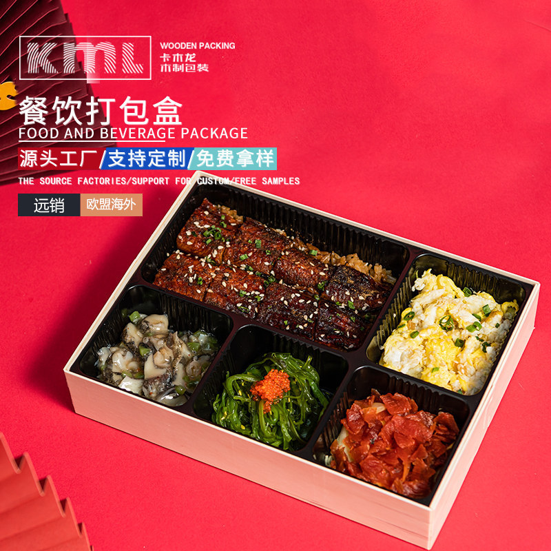 Wooden Disposable Commercial Catering Takeaway Packaging Box, National Trend Transparent Five-Compartment Biodegradable Lunch Box, Exclusive to Others