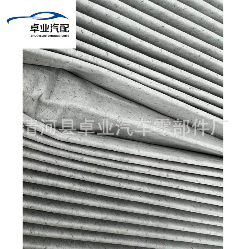 Suitable for W205C180Lc200Lc260L Air Conditioning Filter Element A2058350147 High-Quality Filter Element