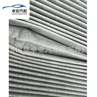 Element A2058350147 High-Quality – Air conditioning filter