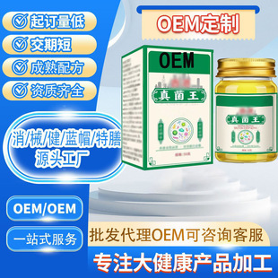 OEM����Ƥ�w�־�ֹ�W�����_���_������������Ƥ�w�־���