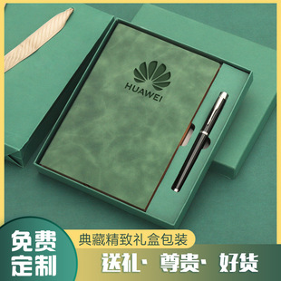 Practical Accompanying Gift to Send Customers and Employees Prizes to the Company's Activities Group to Build Around Small Gift Boxes