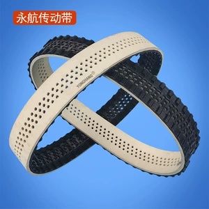 Manufacturer Wholesale 255H Rubberized Timing Belt with Grooves and Holes for Vacuum Packaging Machine Film Pulling Belt