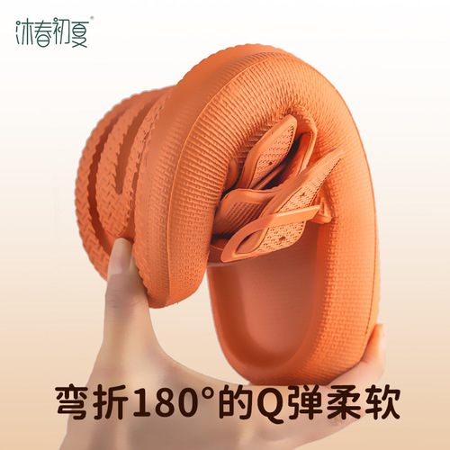 Muchun and early summer foreign trade thick-soled slippers for women, eva sandals for outdoor use, soft-soled, light-weight, non-slip home sandals that feel like stepping on shit.