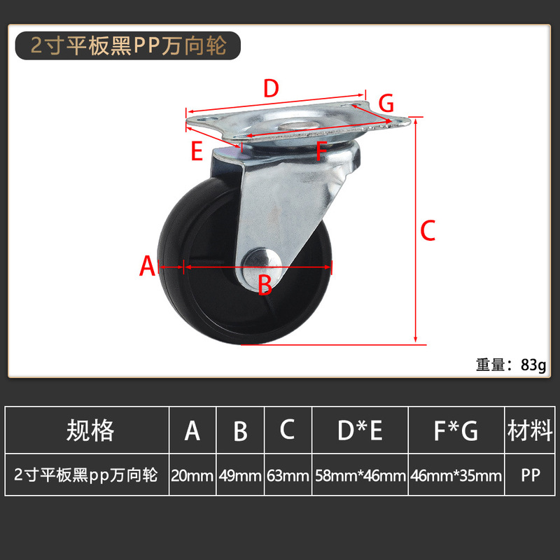キャスター付き植木鉢置き物棚、乾燥機用滑車、物干しラック、花棚、ナイロン製ローラー、小型ホイール、万能ホイール|undefined