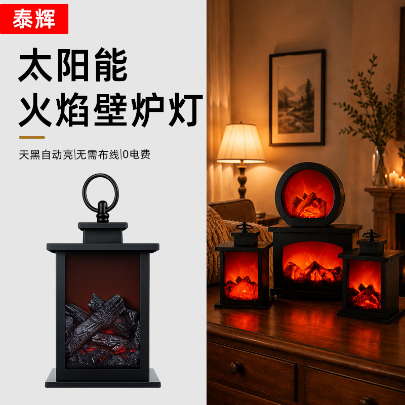 LED Simulated Flame Night Light, Retro Style Ambient Decorative Fireplace Light, European Style Creative Ornament, Handheld Night Light