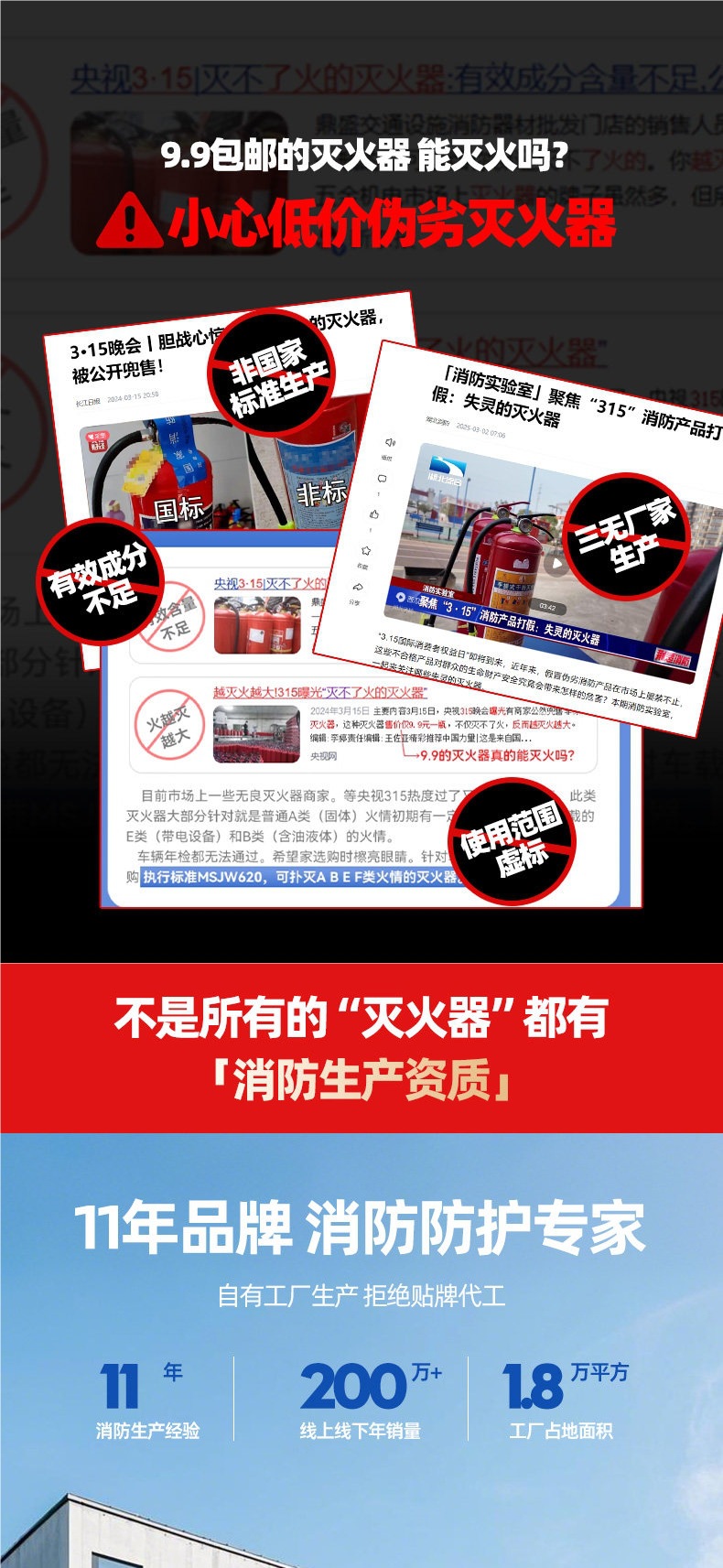Household water-based fire extinguisher, 2026 new national standard, 3C certified, high-temperature resistant, explosion-proof, simple design for kitchen and private vehicles
