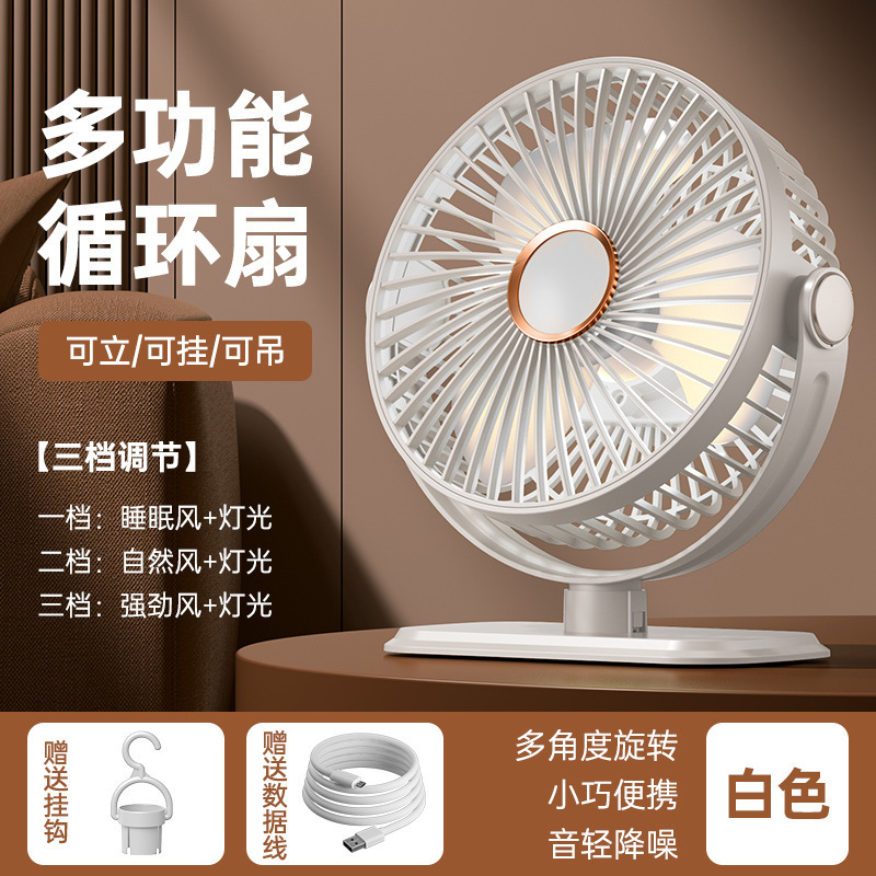 新型クリップ式扇風機、ポータブル、寮用小型扇風機、学生用デスクトップ、ベッドサイド、音量調節可能、クリップ式、スタンド式、ミニ|undefined
