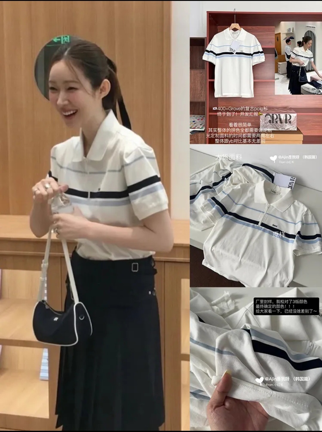 スポット韓国東大門サマーグローブラペルハーフジップコントラストカラーストライプ半袖ポロシャツTシャツレディーススリムフィット