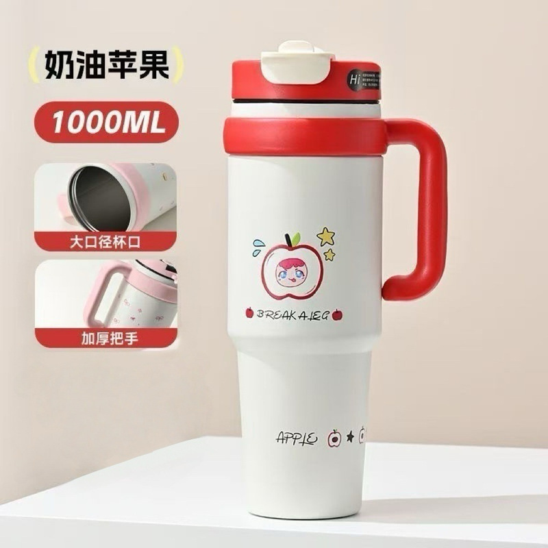 新款巨无霸保温杯316不锈钢军训大容量冰霸杯高颜值女生吸管杯|undefined