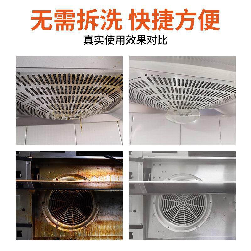 Oil Smoker Cleaner Kitchen Grease Cleaner No Disassembly No Water Wash Foam Mousse Grease Cleaner Fume Cleaner Wholesale