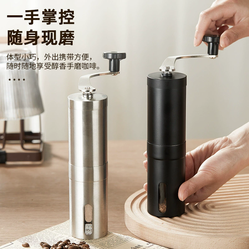 峰巢 Ручная кофемолка для зерен Bean grinder, ручная кофемолка, портативная бытовая машина, национальный тренд, нержавеющая сталь
