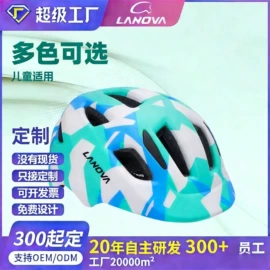 骑行头盔;护头;滑雪头盔/滑雪帽