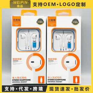 Subwoofer semi-in-ear wired headphones for Apple XSMAX/XR stereo iPhone12Pro13/14