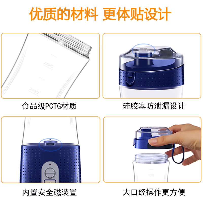 国境を越えたアマゾン無線電動ジューサーミニ小型ジューサーカップ充電ジューサー携帯ジューサー|undefined