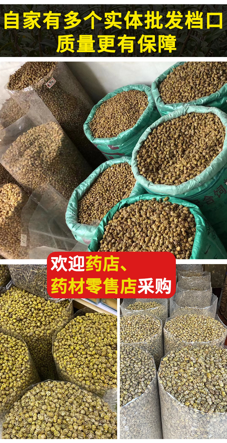Tie Pi Shi Hu Dendrobium Feng Dou Dried Tieguan Dendrobium Stems Yunnan Grown 250g specifications
