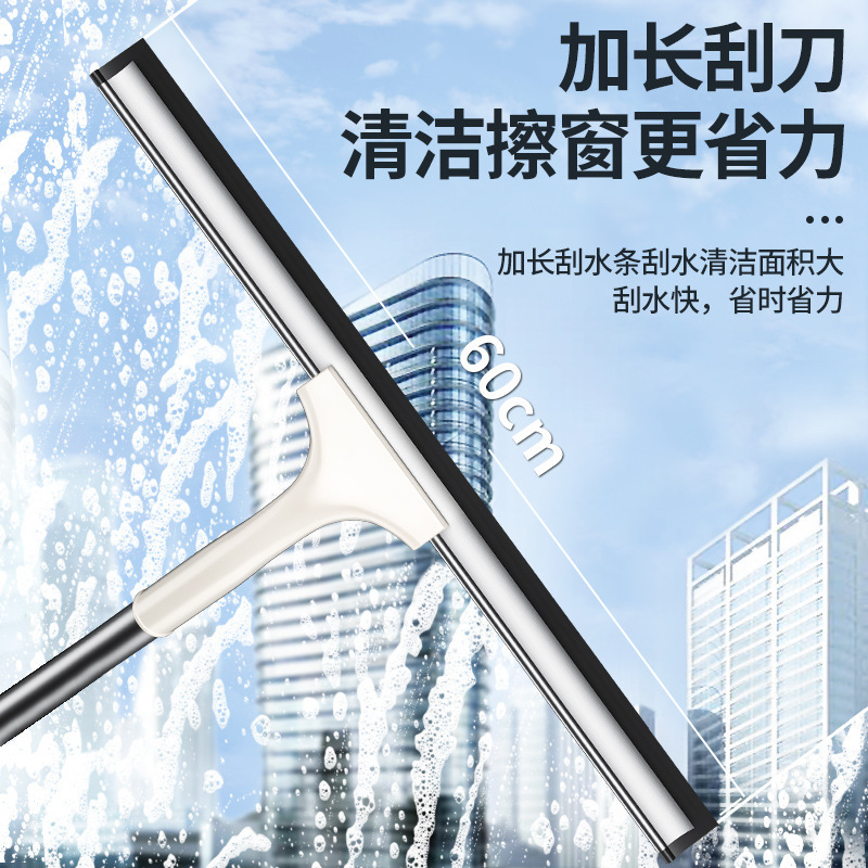 Glass Cleaning Household Long-Handled Wiper Balcony Indoor High-Rise Window Cleaning Special Cleaning Set Glass Cleaning Household Long-Handled Wiper Balcony Indoor High-Rise Window Cleaning Special Cleaning Set