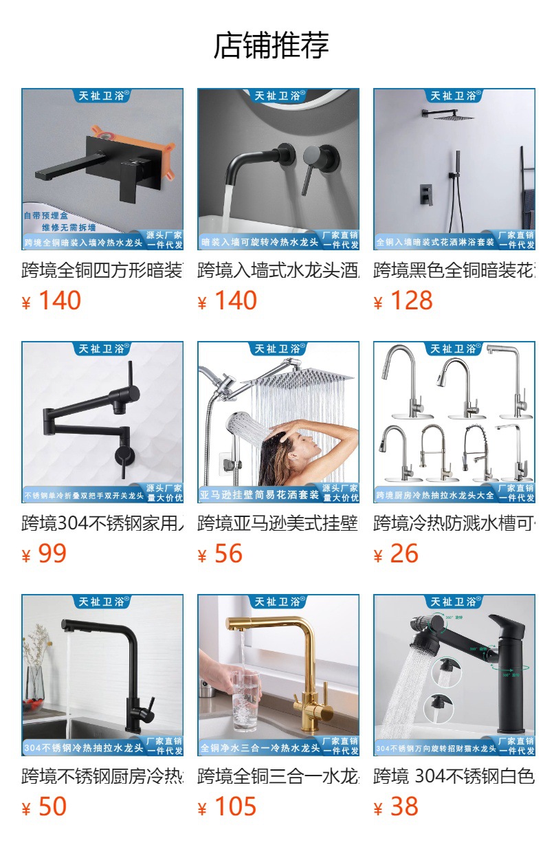 Cross-border all-copper double-handle concealed washbasin, hot and cold water faucet, hotel apartment, homestay, built-in wall-mounted faucet full figure