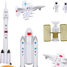 航天飞机7件套宇航员星球火箭蛋糕装饰品摆件航空模型探险火箭