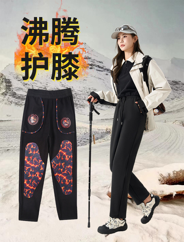 火焰雪地裤男女情侣款光感锁温蓄热防风双口袋高腰芯片护膝休闲裤|undefined