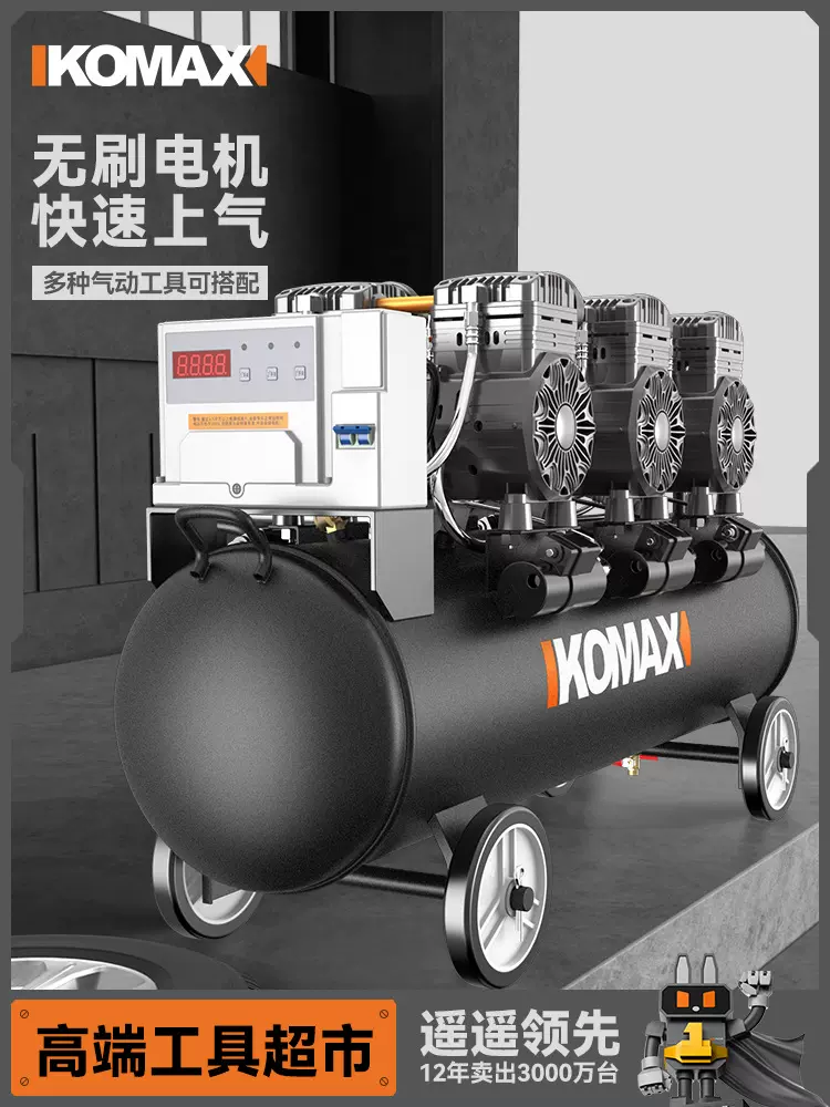 无油静音空压机小型高压气泵工业级空气压缩机220V木工喷漆打气泵