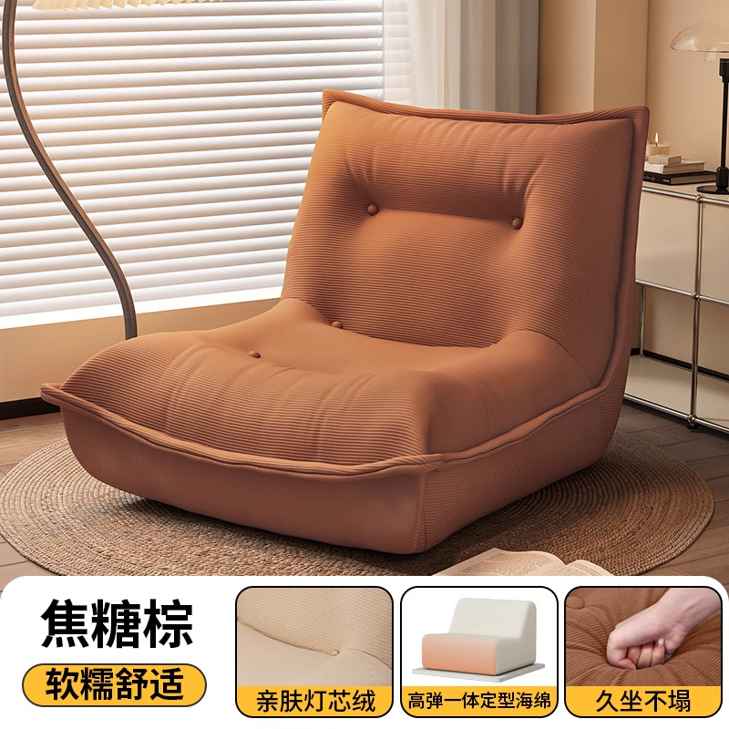 Sofá perezoso se puede acostar y dormir silla de relajación silla de orugas simple sala de estar pequeño sofá dormitorio tatami asiento