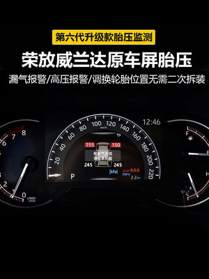 apply Toyota Velan On the wing RAV4 Tire Monitors Original factory meter number display modular refit