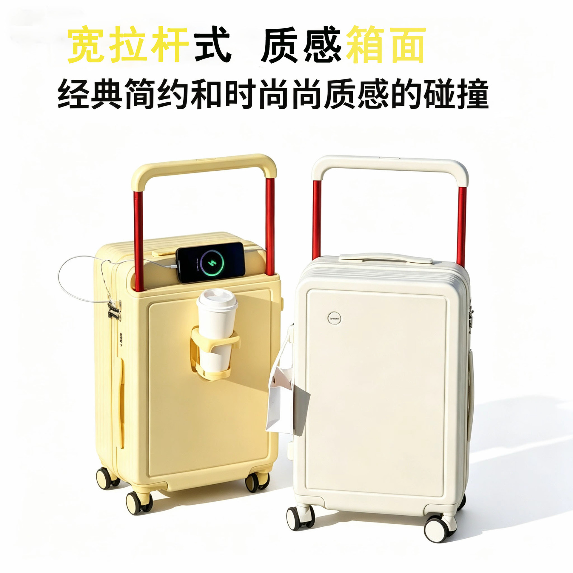 Suitcase