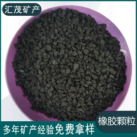 非金属粉末;其他非金属;其他非金属