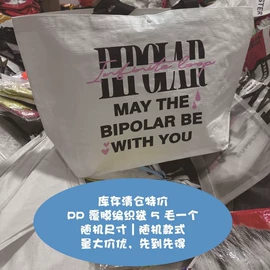 塑料编织袋;无纺布袋;纸袋