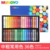 Set, 36 colors