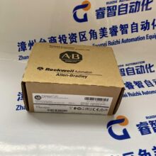 1783-BMS10CGL �޿�Τ��A-B ģ�� PLC CPU ȫ��ԭװ�ʱ�һ�����