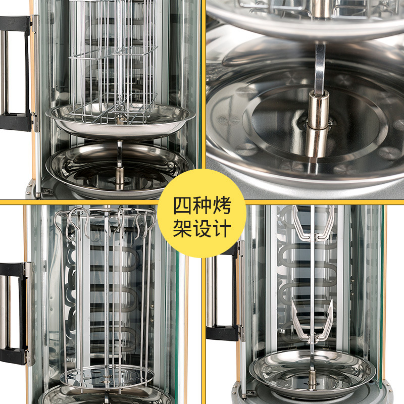 WBZ7 Flying Dragon Electric BBQ Grill Multifunctional Automatic Rotating Smokeless Self-Service BBQ Machine for Meats and Brazillian Grilling