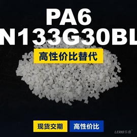 PC;PA66;PA6