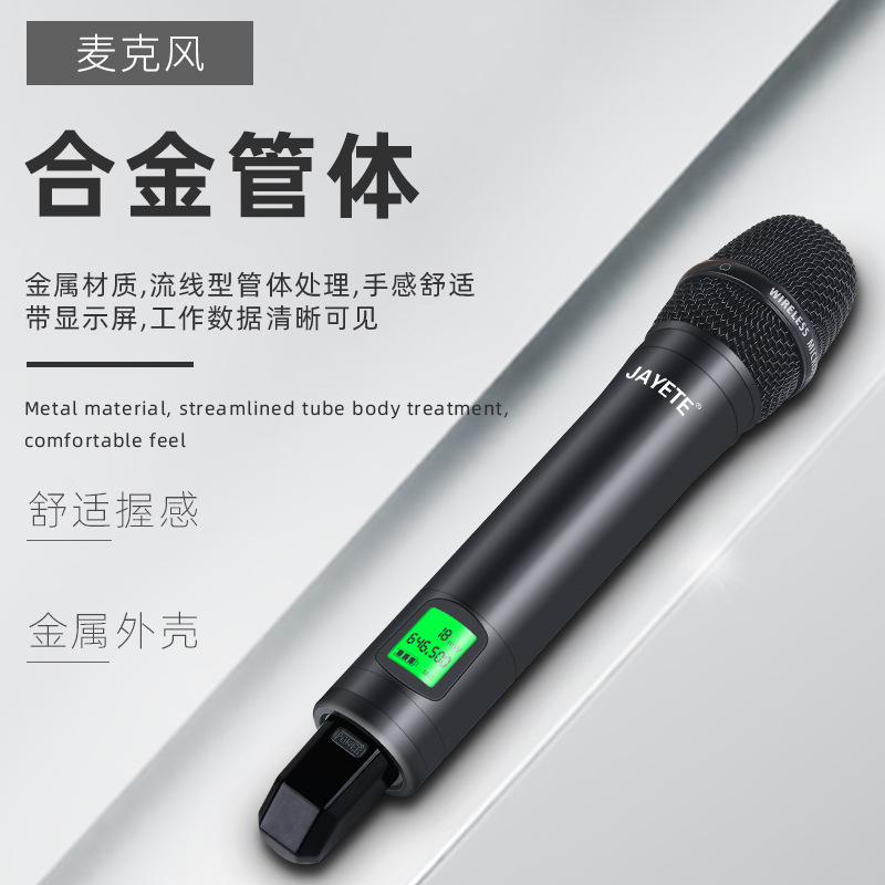 Wireless entertainment handheld microphone