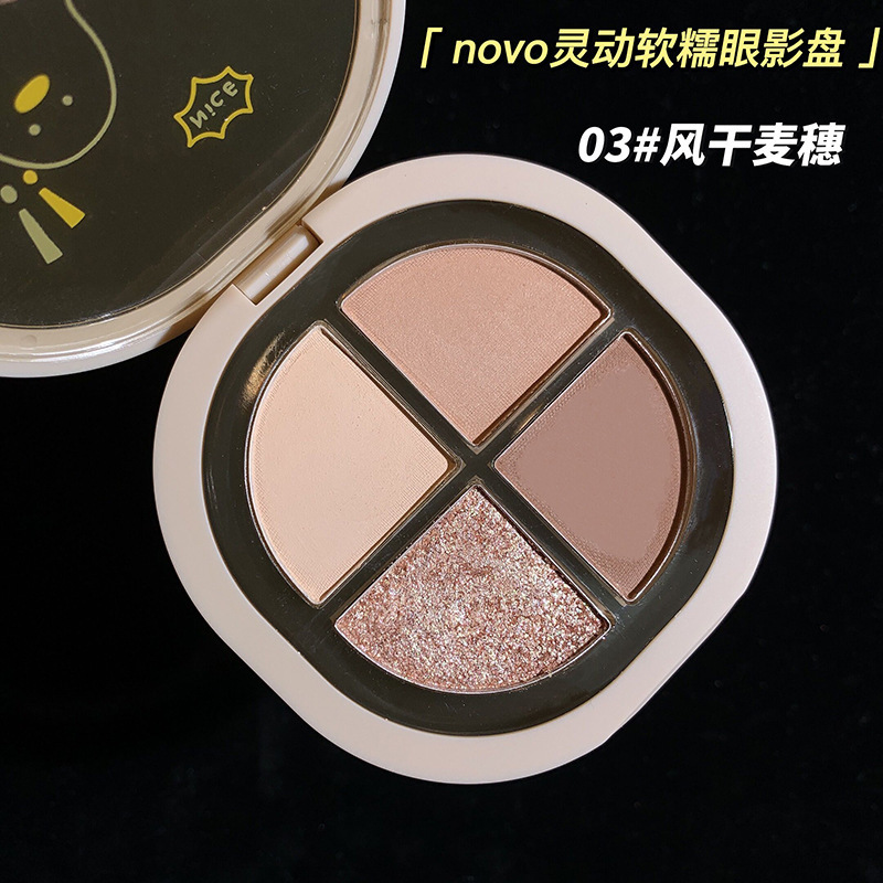NOVOメークは柔らかくて、モチモチとした四色のアイシャドーがあります。|undefined