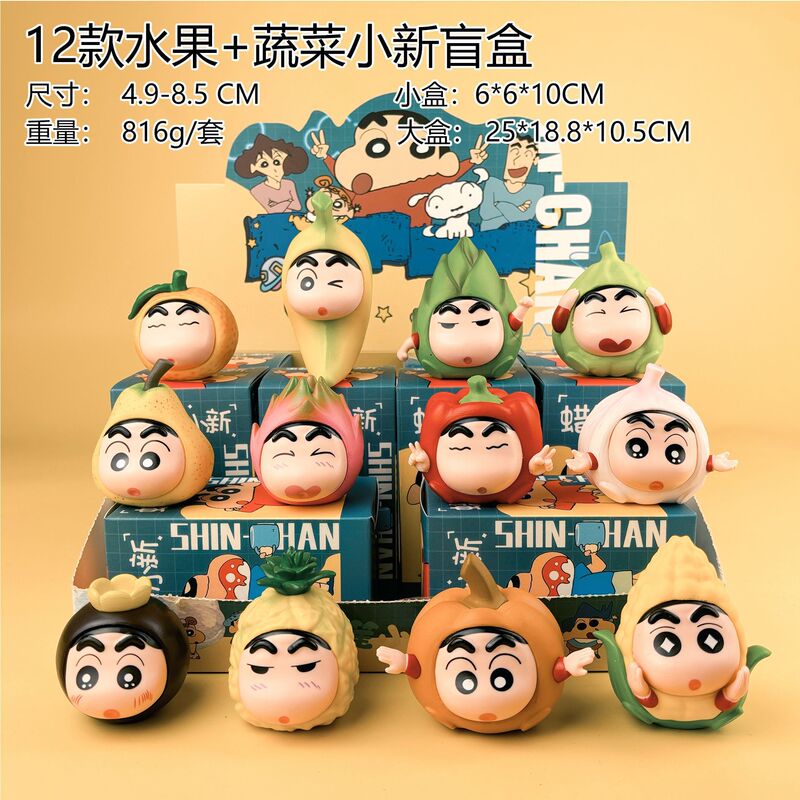 蜡笔小新手办盲盒 经典场景系列潮玩周边公仔玩具桌面摆件生日礼|undefined