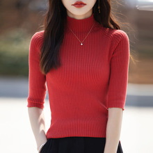 2024年早秋新款纯棉半高圆领针织衫中袖纯色抽条修身显瘦打底衫女