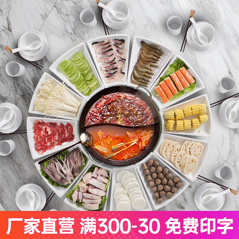 Banquet Platter Tableware Melamine Fan-Shaped Dinner Plate Wedding Banquet Creative Combination Plate Set Plastic Commercial Dish Plate