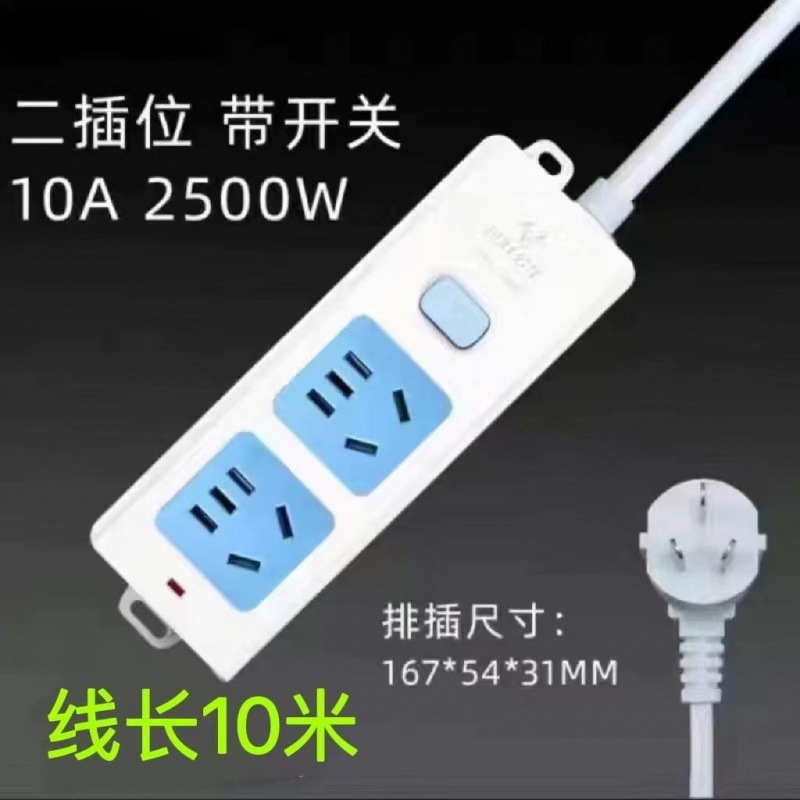 [Bull 정품] 잭 2개 + 스위치 - 전체 길이 10m (굵은 선)