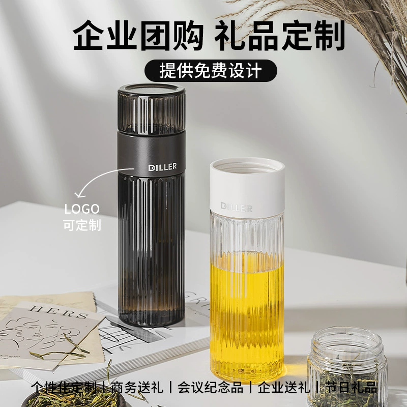 Кружка для воды с индивидуальным дизайном, чайная кружка с разделением для воды, портативная антиударная пластиковая кружка, большой объем, оптовая продажа с возможностью нанесения логотипа.