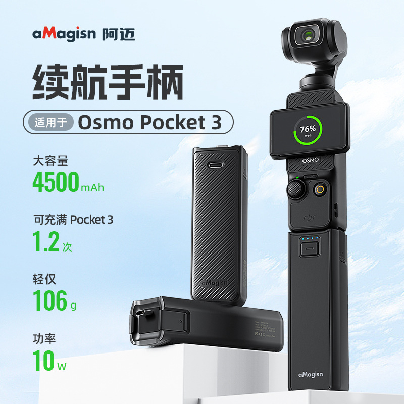 Pocket3 Battery Grip Dji 3 Power Bank Portable Gimbal Magnetic Camera Battery Pocket3 Battery Grip Dji 3 Power Bank Portable Gimbal Magnetic Camera Battery