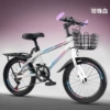 Garway-Enjoyment Edition-White Pink-Gift Pack