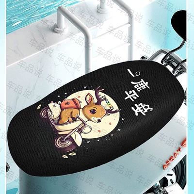 Cartoon Motorcycle Cushion Cover Electric Car 3D All-inclusive Stereo Cushion Cover Heat Insulated Mesh Four Seasons Battery Car Cushion (Electric car cushion) - a-deer-safe